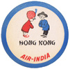 Air India - 1960's Hong Kong