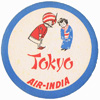 Air India - 1960's Tokyo