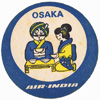 Air India - 1980's Osaka