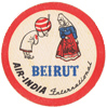 Air India Intl - 1950's Beirut
