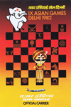 AI Maharajah as Chess Piece (Asian Games 1982-Delhi)