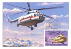 Mil Mi-8 Maxicard with FDC-USSR Stamp