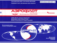 Aeroflot 1997 Tkts