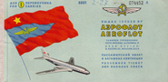 Aeroflot-Tu-104 1950s